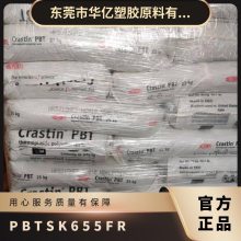 PBT Ű SK655FR ǿ  ͻѧ ȼ ׼ӹ  