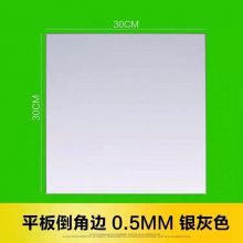 ɵ̰300*300컨30*30۰ȫײ
