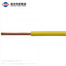 上海南洋 电线电缆-BVR 通讯电缆 电缆厂家