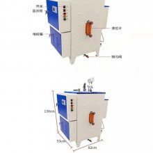 全自动电蒸汽发生器混凝土水泥养护机高温高压馒头蒸汽机