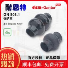 ӦGANTER¹ڲĹʽGN808.1