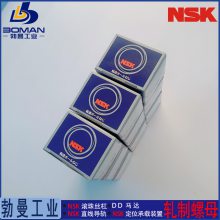 NSK˿ RNFCL4080A3S RNFCL˿ ѸƼӹ