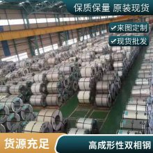 宝钢HC820/1180 HC950/1310DP冷轧高强双相钢 原厂质保 *** 林楚