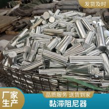 黏滞阻尼器 壁厚29mm 抗压强度85mpa 荷载0-3500kg 消声频率10hz 震悦
