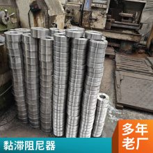 FD350摩擦阻尼器建筑消能器剪切型金属抗震黏滞流体阻尼 器