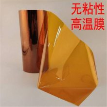 KAPTON PIɫ͸½ ·ذתӡ ͸300