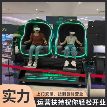 vr˫˵ʵ豸ϴԡĵλչչVR豸Ͷ