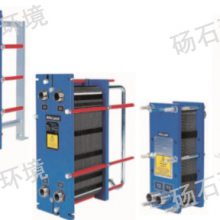 上海T20板換阿法拉伐換熱器代理商 歡迎咨詢 上海碭石環境科技供應