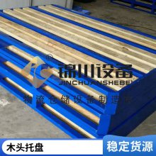锦川非标钢木定制托盘 承重与稳定性均衡 兼顾稳固性与货物防护性