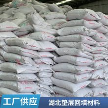 b型复合轻集料 混凝土 垫层材料 适用范围广 空心块状嘉贤节能