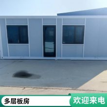 宿舍活动板房 工地集装箱房 轻钢结构建筑 发货迅速