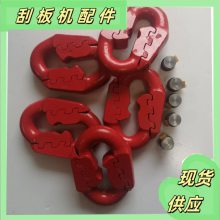 运输机113S0119-3日子环 锻造调质30CrMnTi刮板机八字环 输送机配件