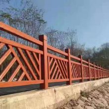 水泥仿木护栏景区河道池塘围栏防树皮木纹混凝土仿木栏杆厂家