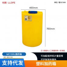 谨百1000升pe加药箱 1立方塑料搅拌桶 带刻度塑胶储罐