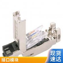 6SE7031-6EB87-2DA1 6SE70316EB872DA1