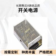 DC48VDDC720V730VֱDֱx׃_PԴ