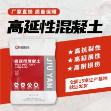 可弯曲的混凝土：高延性材料如何让建筑“软着陆”