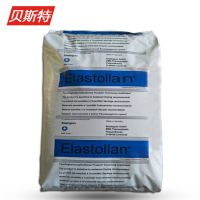 TPU/德国巴斯夫/1190A 1190 万华 巴斯夫透明tpu原料 聚氨酯颗粒