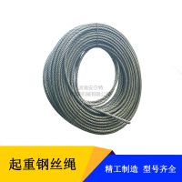 0.5T늄ӺJ䓽zK 6*37+1 4.8J䓽zK