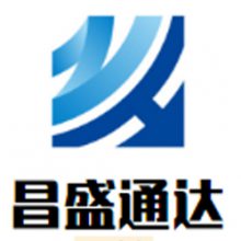 天津市昌盛通达机电设备安装工程有限公司