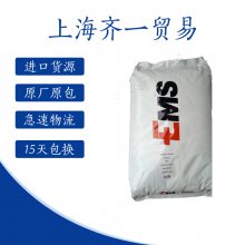 透明级PA12 瑞士EMS TR90 耐高温 眼镜专用料 光学级 塑料粒子