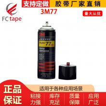 3m77 ;罺ˮ ͸ճϼ 廨Ҿ罺
