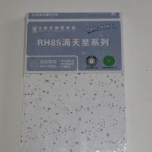 ƿް12mm