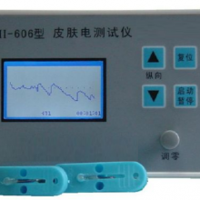 皮肤电测试仪价格 型号:BD-II-606 金洋万达