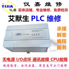 άްĬPLCĬPLCרҵάEC10-2416BTA 1614BRA 3624BRA 8Сʱ