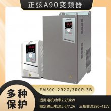 EM500-2R2G/3R0P-3BཻеٷˮÿʸƵ