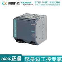 ȫԭװPLC ͵Դģ6EP1437-2BA20 ֻ