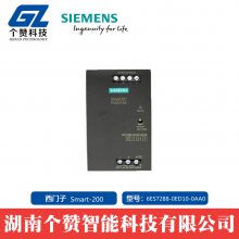 ȫԭװS7-200SMART PLC 6ES7288-0ED10-0AA0 Դģ