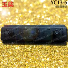 YUCHAI/YC13-6ڻʱֹѹ·Ľ