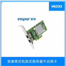 ˳˫ǧRJ45ӿ˳NF5270M5/M3/M4