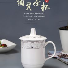 景德镇陶瓷杯带盖陶瓷茶杯办公会议杯水杯定制logo实用礼品批发