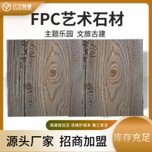 FPC¹שƷƷĹʾǽװ