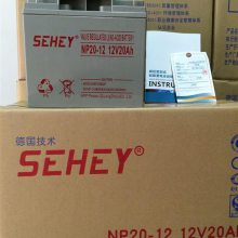 SEHEYNPG55-12Ǧά12V5***HʽֱUPS/EPSʹ÷