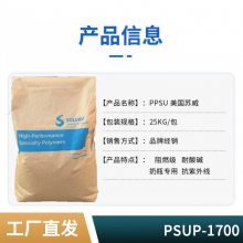 PSUP-1700  ͨü ٤ ѧ ͼ ;ƾ  PSU
