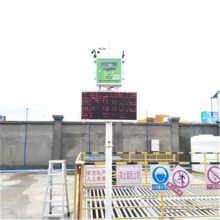 肇庆市扬尘颗粒物在线监测仪 超标报警等功能