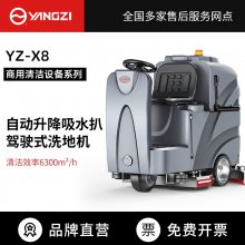 洗拖吸一机驾驶式洗地机供应厂家适用商场停车场