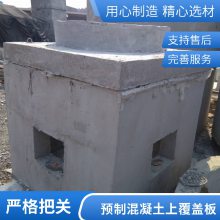 盖满球 C40钢筋混凝土 圆形雨水井收口 水泥变径井脖