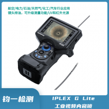 ְ˹ IPLEX G Lite Яʽ ǿƵڿ
