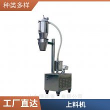 真空上料機(jī) 負(fù)壓傳輸設(shè)備自動(dòng)上料系統(tǒng) 無塵供料粉末顆粒輸送機(jī)德鵬