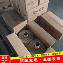 彩钢瓦屋面防水密封胶 丁基双面胶带 密封防水胶条 双面搭接