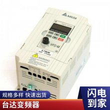 ̨ƵMS300 VFD38AMS43ANSAA18.5KW 380V