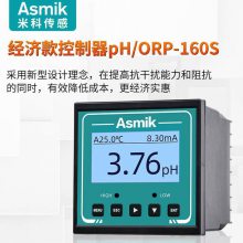 米科ph检测仪 工业污水酸碱度检测仪电极orp控制器 在线ph计