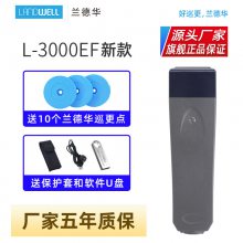 Landwell/»ѲL-3000EF-X1ѲߴѲϵͳ