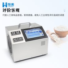 大米食味值测定仪 恒美 大 米食味计 HM-M100 分析快速