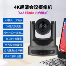 ͨ SH-HK60AU HK60AS HK61AS HK61BAS 4K Ƶ20ѧ佹HDMI+SDI+IP+USB·ͬʱ