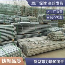 工地 新型剪力墙加固件本色 镀锌钢背楞 方柱扣方圆扣 梁夹具杭州厂家支持加工定制